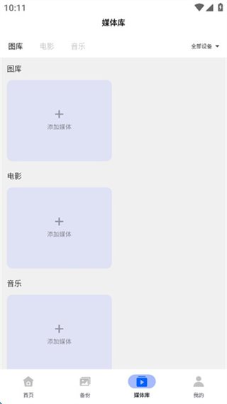 易有云截图2