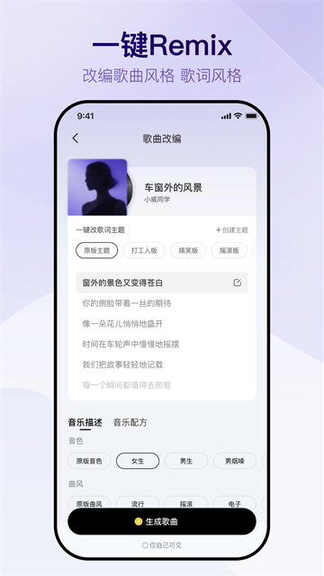 Vemus未音截图1