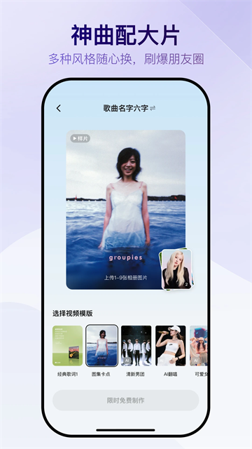 Vemus未音截图3