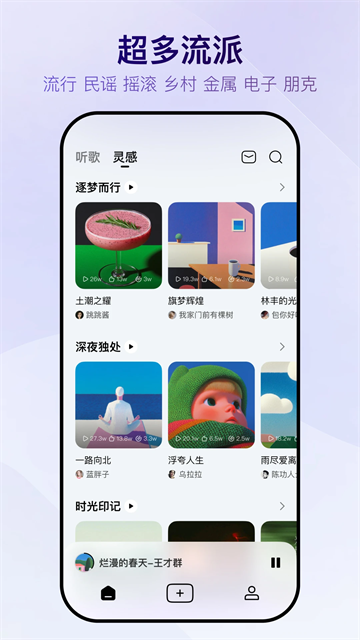 Vemus未音截图4