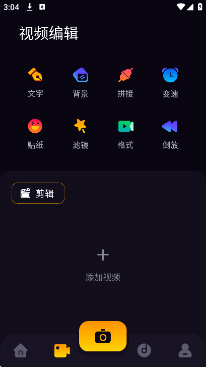 木星视频截图1