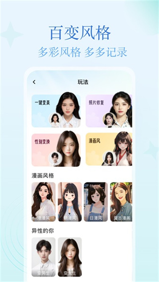 多多秀截图2