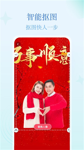 多多秀截图1