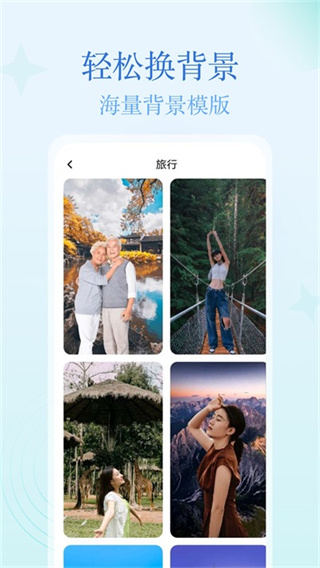 多多秀截图4