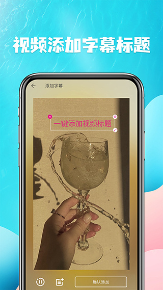 视频提取截图3