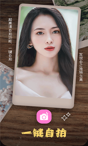 乐雅拼图相机截图2