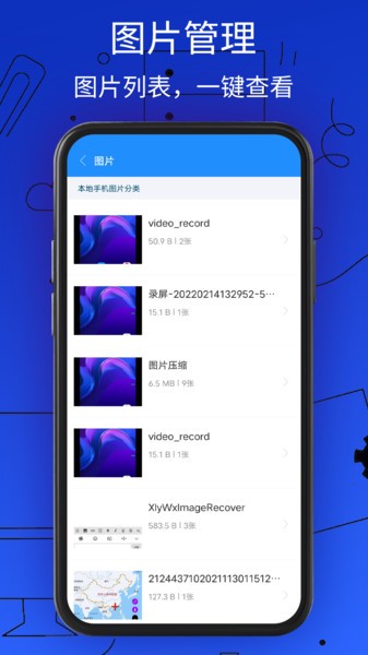 好压缩截图1