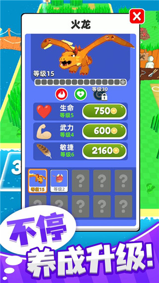 梦幻精灵小岛免广告版无限金币截图2