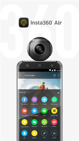 insta360 Air截图2