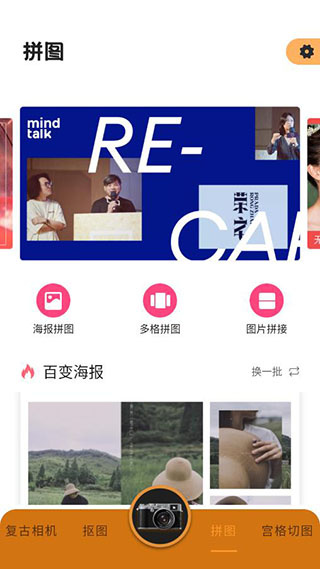 Huji Cam胶片滤镜截图5