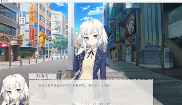 箱庭青春截图3