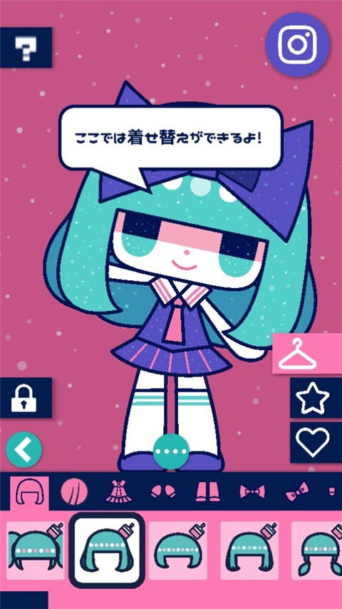 自定义可爱娃娃截图5