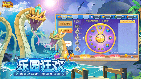 弹弹堂大冒险手游截图2