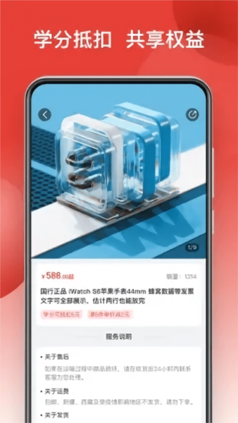 鲸品集云账本截图1