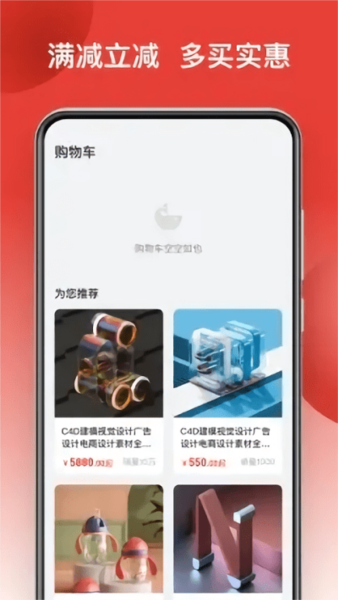 鲸品集云账本截图2