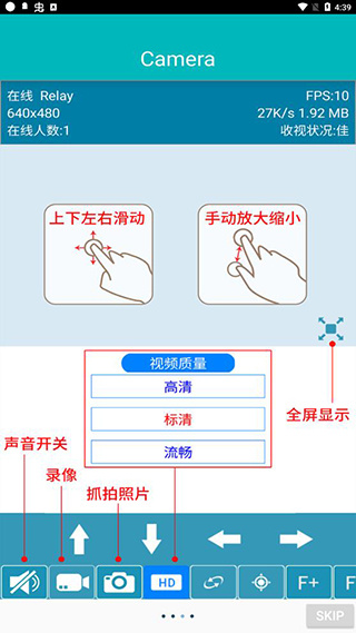 EasyN截图2