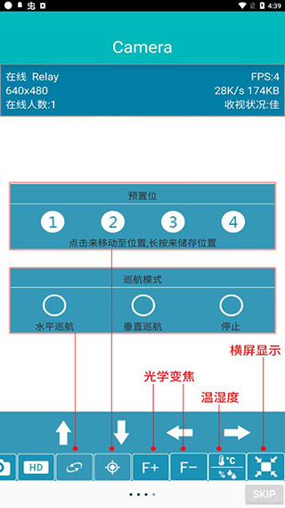 EasyN截图4