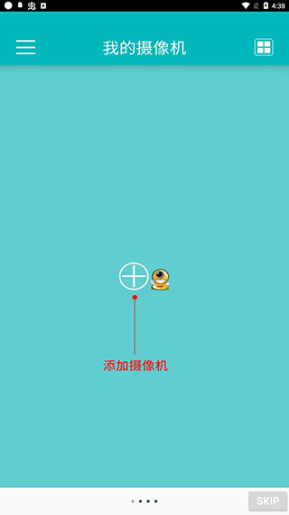 EasyN截图3