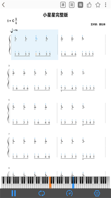 乱弹琴app截图4