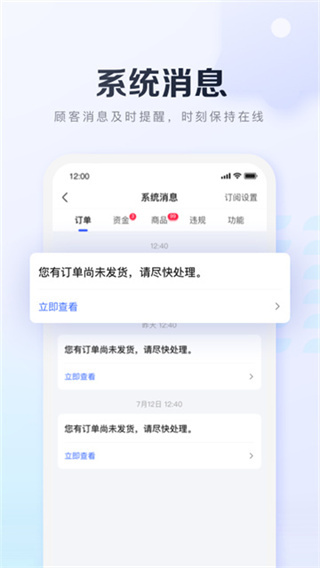 基木鱼开店截图3