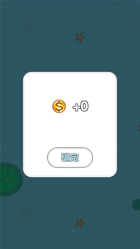 召唤神龙合成神龙截图1