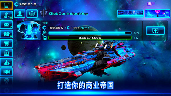 Idle Space Business Tycoon截图5