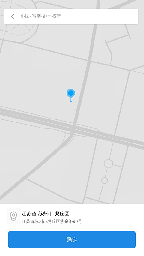 小固云窗最新版截图1