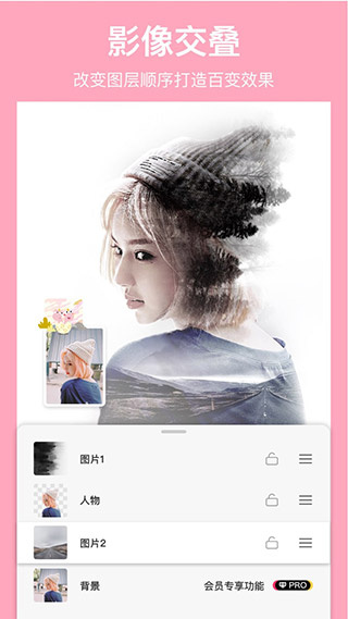 马卡龙玩图截图2