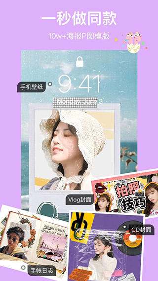马卡龙玩图截图3