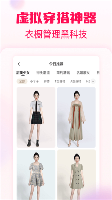 淘粉吧截图1
