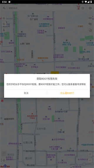 遁地GPS