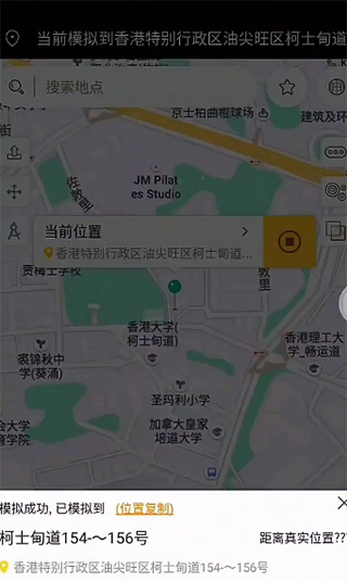 遁地GPS
