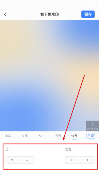 搞定水印相机