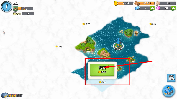 海岛奇兵官方正版