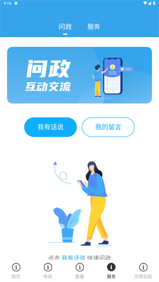 吴川融媒