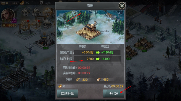国战来了充值折扣版