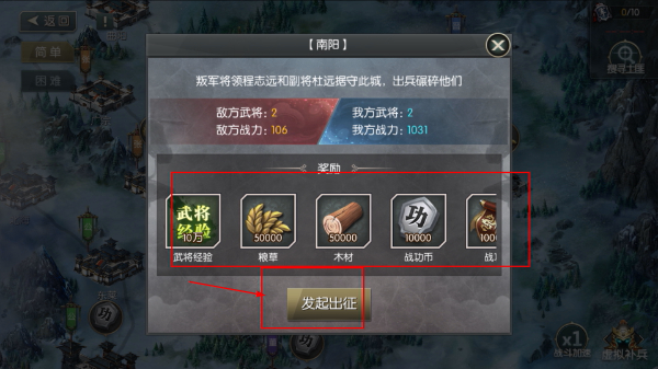 国战来了