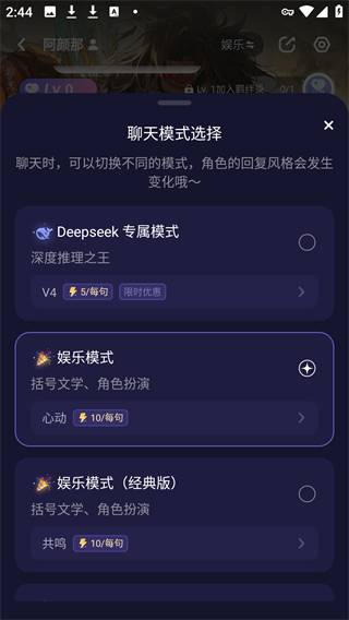 破次元恋人
