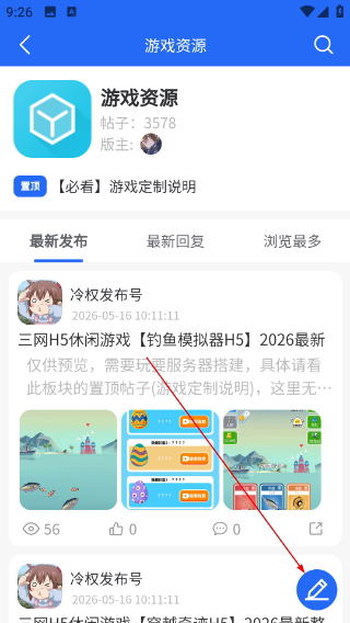 gm游戏社