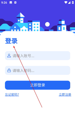 gm游戏社
