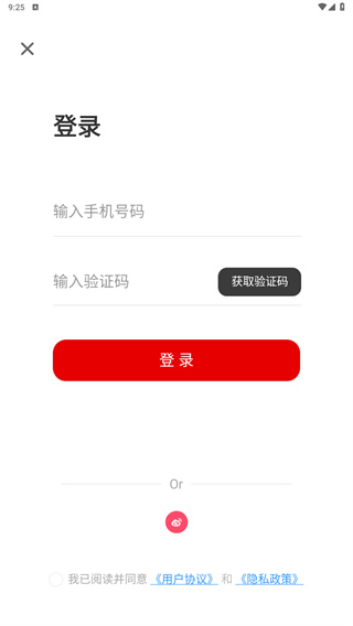 掌上连州