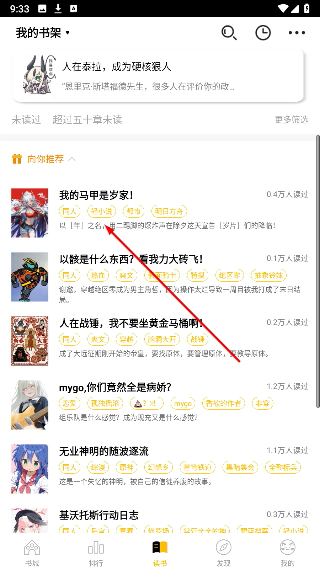 刺猬猫阅读