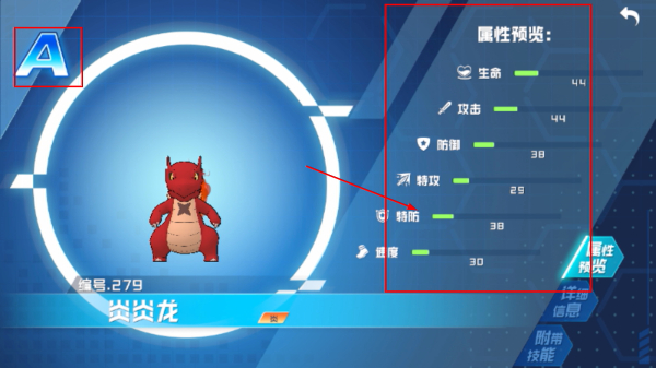 口袋新旅途