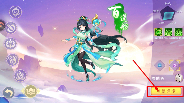 萌幻西游