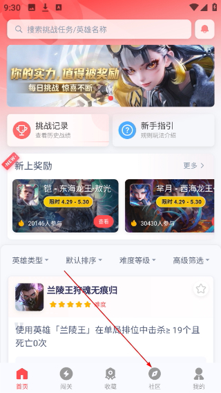 先锋营地