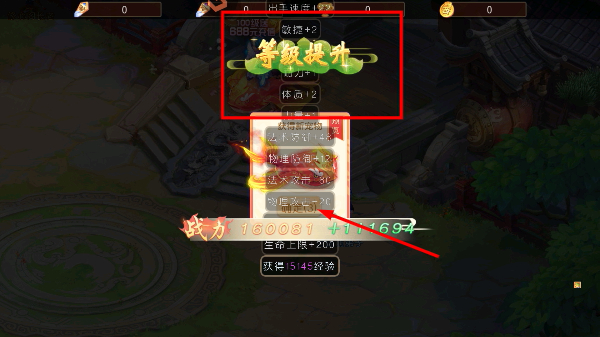 萌幻西游