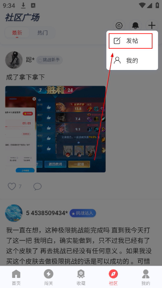 先锋营地