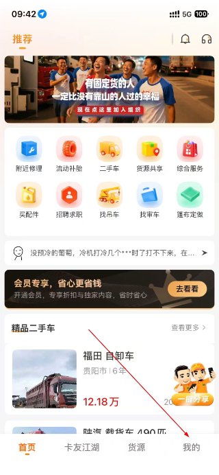 卡兄卡弟救援中心