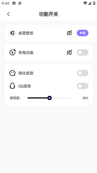 大众动态壁纸