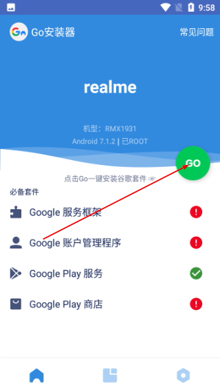 谷歌三件套2026最新版